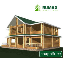Дом из оцилиндрованного бревна